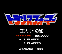 变形金刚 擎天柱之谜 (Japan) (Virtual Console)